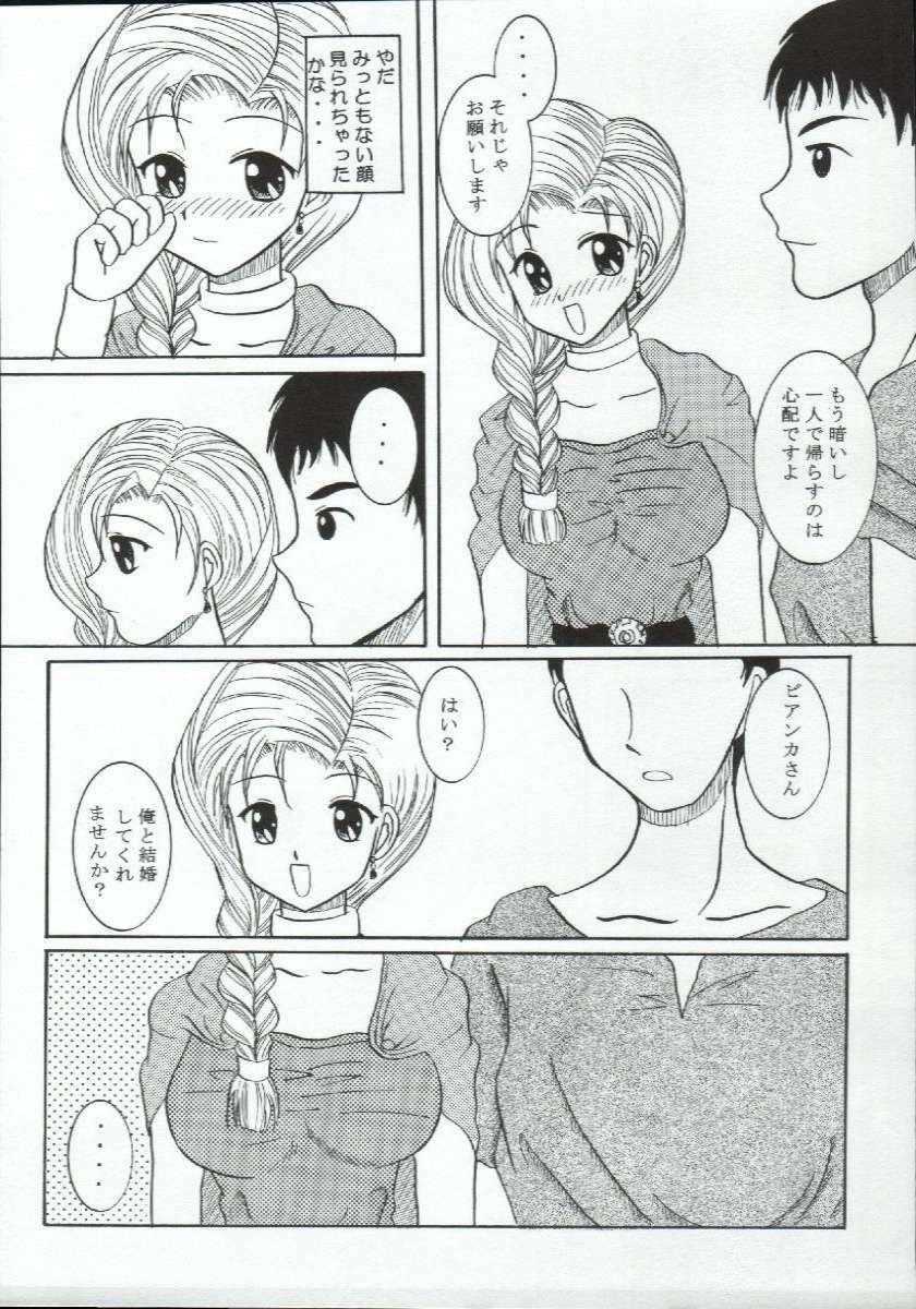 (C68) [Marmarhythm (Majikikku)] Yumemiro Koro o Sugite mo (Dragon Quest V) page 9 full