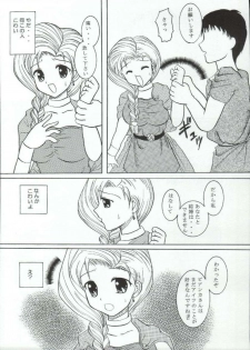 (C68) [Marmarhythm (Majikikku)] Yumemiro Koro o Sugite mo (Dragon Quest V) - page 11