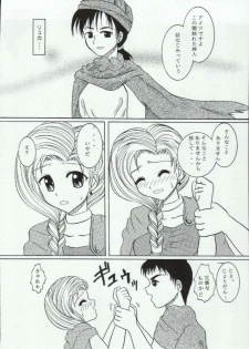 (C68) [Marmarhythm (Majikikku)] Yumemiro Koro o Sugite mo (Dragon Quest V) - page 12