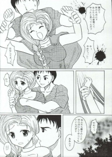 (C68) [Marmarhythm (Majikikku)] Yumemiro Koro o Sugite mo (Dragon Quest V) - page 13