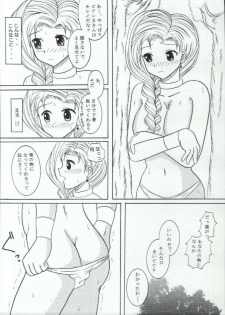 (C68) [Marmarhythm (Majikikku)] Yumemiro Koro o Sugite mo (Dragon Quest V) - page 15