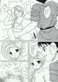 (C68) [Marmarhythm (Majikikku)] Yumemiro Koro o Sugite mo (Dragon Quest V) - page 18