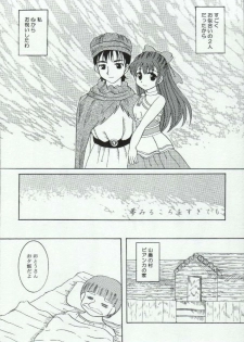 (C68) [Marmarhythm (Majikikku)] Yumemiro Koro o Sugite mo (Dragon Quest V) - page 6