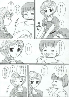 (C68) [Marmarhythm (Majikikku)] Yumemiro Koro o Sugite mo (Dragon Quest V) - page 7