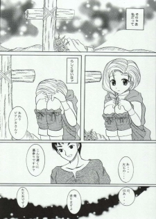 (C68) [Marmarhythm (Majikikku)] Yumemiro Koro o Sugite mo (Dragon Quest V) - page 8