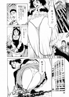 [Hazuki Kaoru, Takizawa Hiroyuki] Joshi Ana Nanase | Female Announcer Nanase Vol.2 - page 38