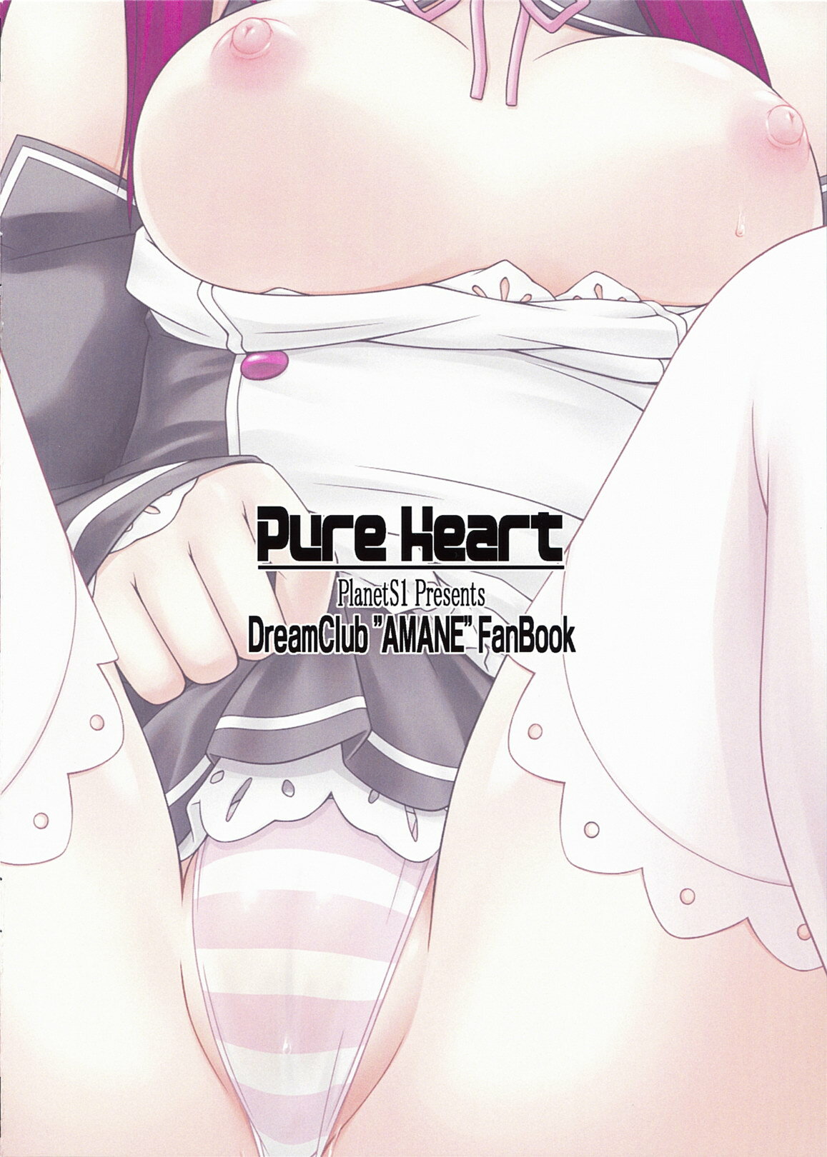 (ComiComi 13) [Planet S1 (Kajima Yuu)] Pure Heart (DREAM C CLUB) page 10 full