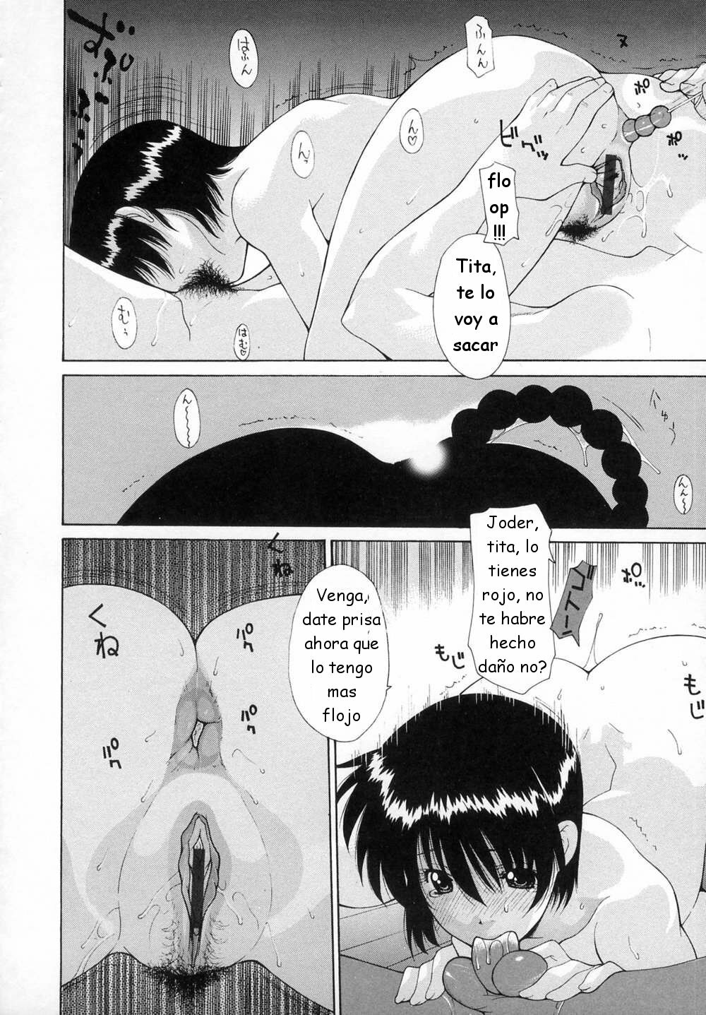 [Izawa Shinichi] Incest [Spanish] [joselillo] page 15 full