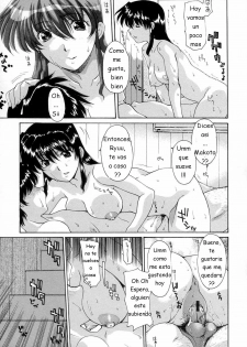 [Izawa Shinichi] Incest [Spanish] [joselillo] - page 40