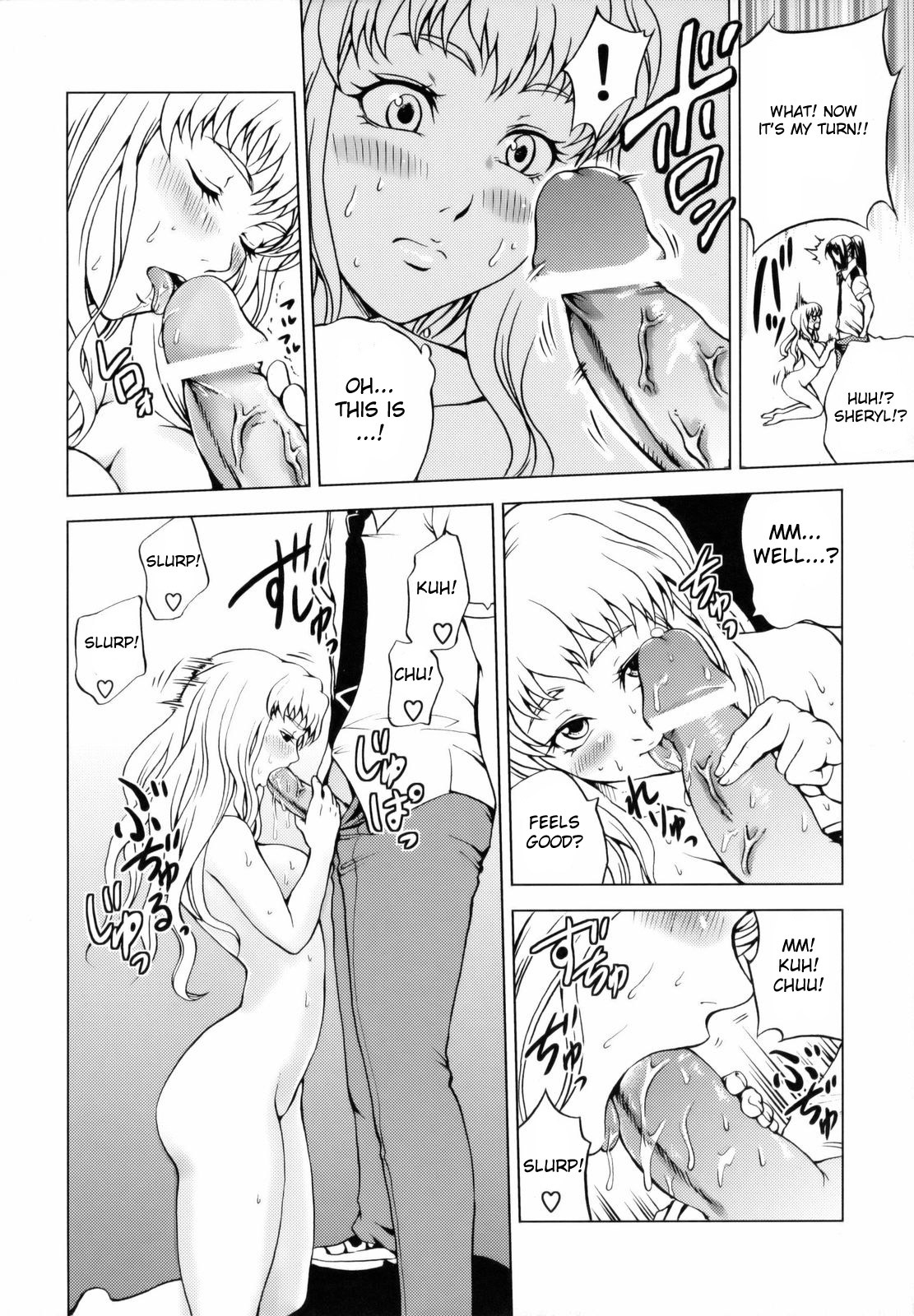 (C74) [Tsunken (Men's)] First Lady (Macross Frontier) [English] {Doujin-Moe.us} page 13 full