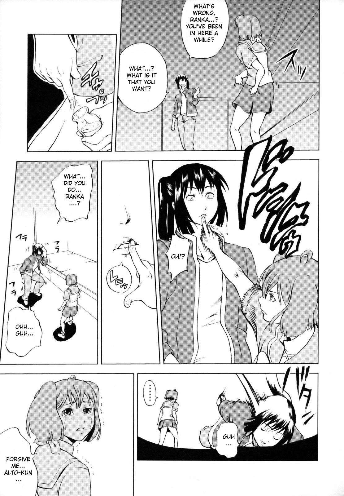 (C74) [Tsunken (Men's)] First Lady (Macross Frontier) [English] {Doujin-Moe.us} page 24 full