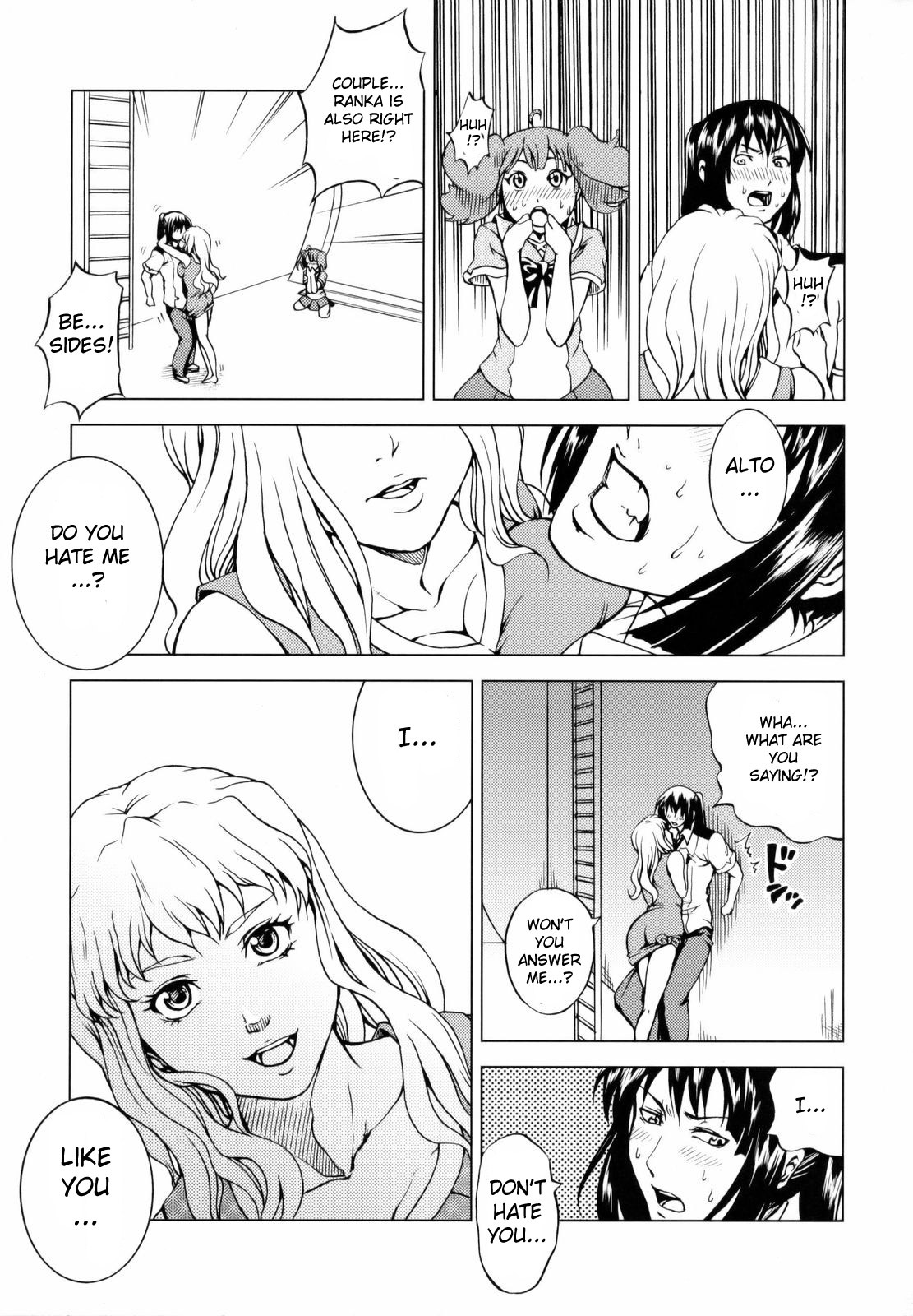 (C74) [Tsunken (Men's)] First Lady (Macross Frontier) [English] {Doujin-Moe.us} page 6 full