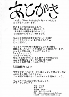 (C74) [Tsunken (Men's)] First Lady (Macross Frontier) [English] {Doujin-Moe.us} - page 33