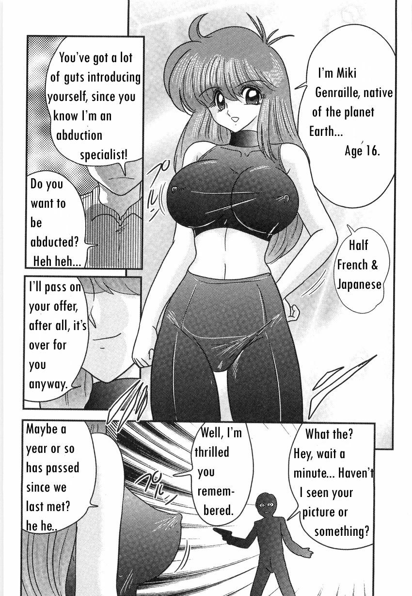 [Kamitou Masaki] Space Cop Miki Seikantai Sousaki Ch. 1 [English] [bewbs666] page 3 full