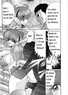 [Kamitou Masaki] Space Cop Miki Seikantai Sousaki Ch. 1 [English] [bewbs666] - page 14