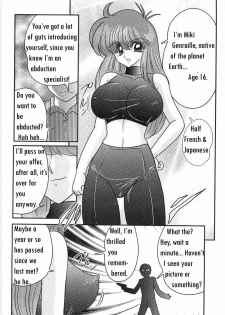 [Kamitou Masaki] Space Cop Miki Seikantai Sousaki Ch. 1 [English] [bewbs666] - page 3