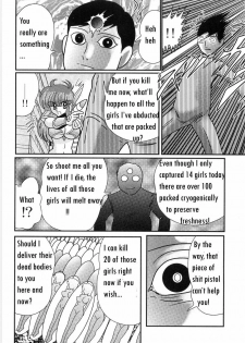 [Kamitou Masaki] Space Cop Miki Seikantai Sousaki Ch. 1 [English] [bewbs666] - page 7