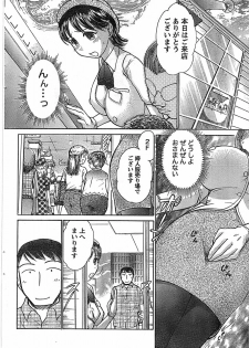Doki! Special 2008-07 - page 40
