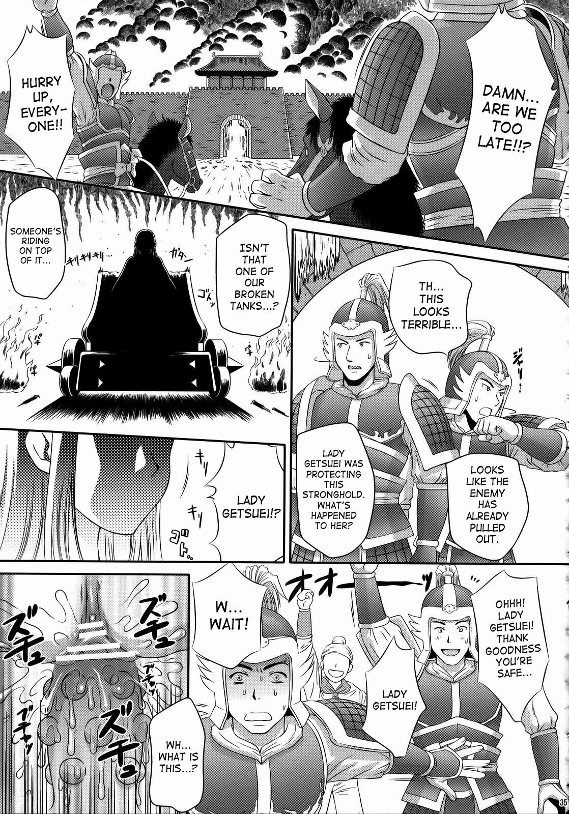 (C73) [U.R.C (Momoya Show-Neko)] Getsuei Muzan | Getsuei Tragedy (Dynasty Warriors) [English] [Saha] page 34 full