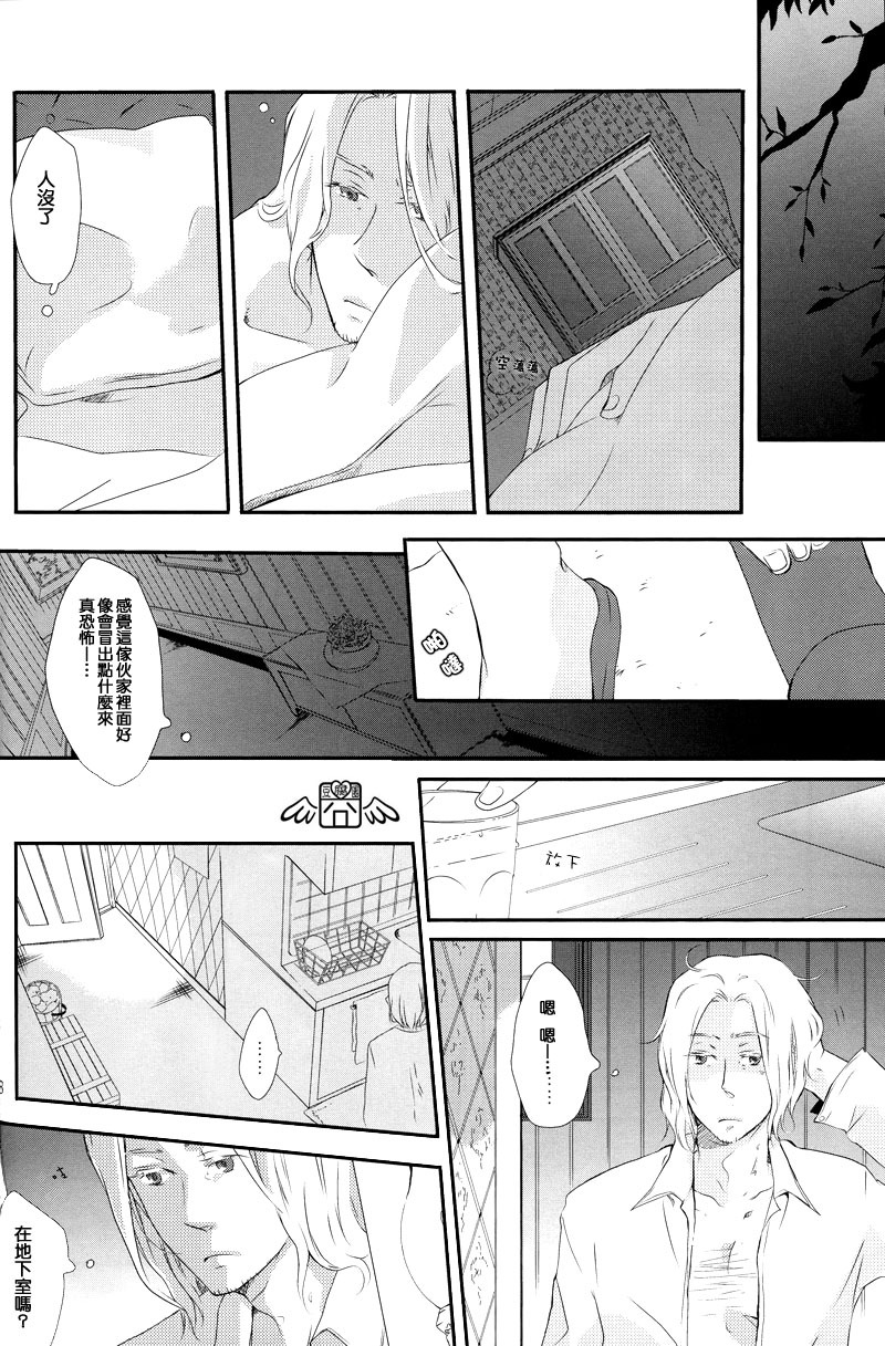 [Axis Powers ヘタリア] 秘密的思想录 page 7 full