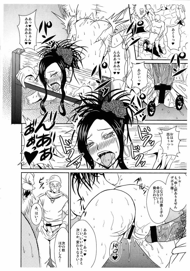 (COMIC1☆3) [MEAN MACHINE (Mifune Seijurou)] Rakujitsu no Granpania (Dragon Quest V) page 6 full