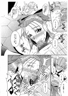 (COMIC1☆3) [MEAN MACHINE (Mifune Seijurou)] Rakujitsu no Granpania (Dragon Quest V) - page 2