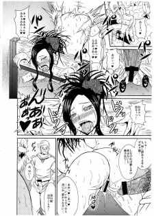 (COMIC1☆3) [MEAN MACHINE (Mifune Seijurou)] Rakujitsu no Granpania (Dragon Quest V) - page 6