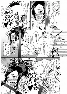 (COMIC1☆3) [MEAN MACHINE (Mifune Seijurou)] Rakujitsu no Granpania (Dragon Quest V) - page 7