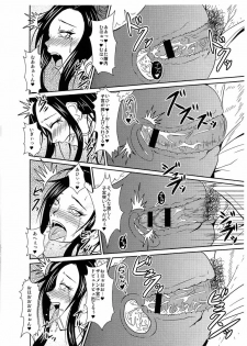 (COMIC1☆3) [MEAN MACHINE (Mifune Seijurou)] Rakujitsu no Granpania (Dragon Quest V) - page 8