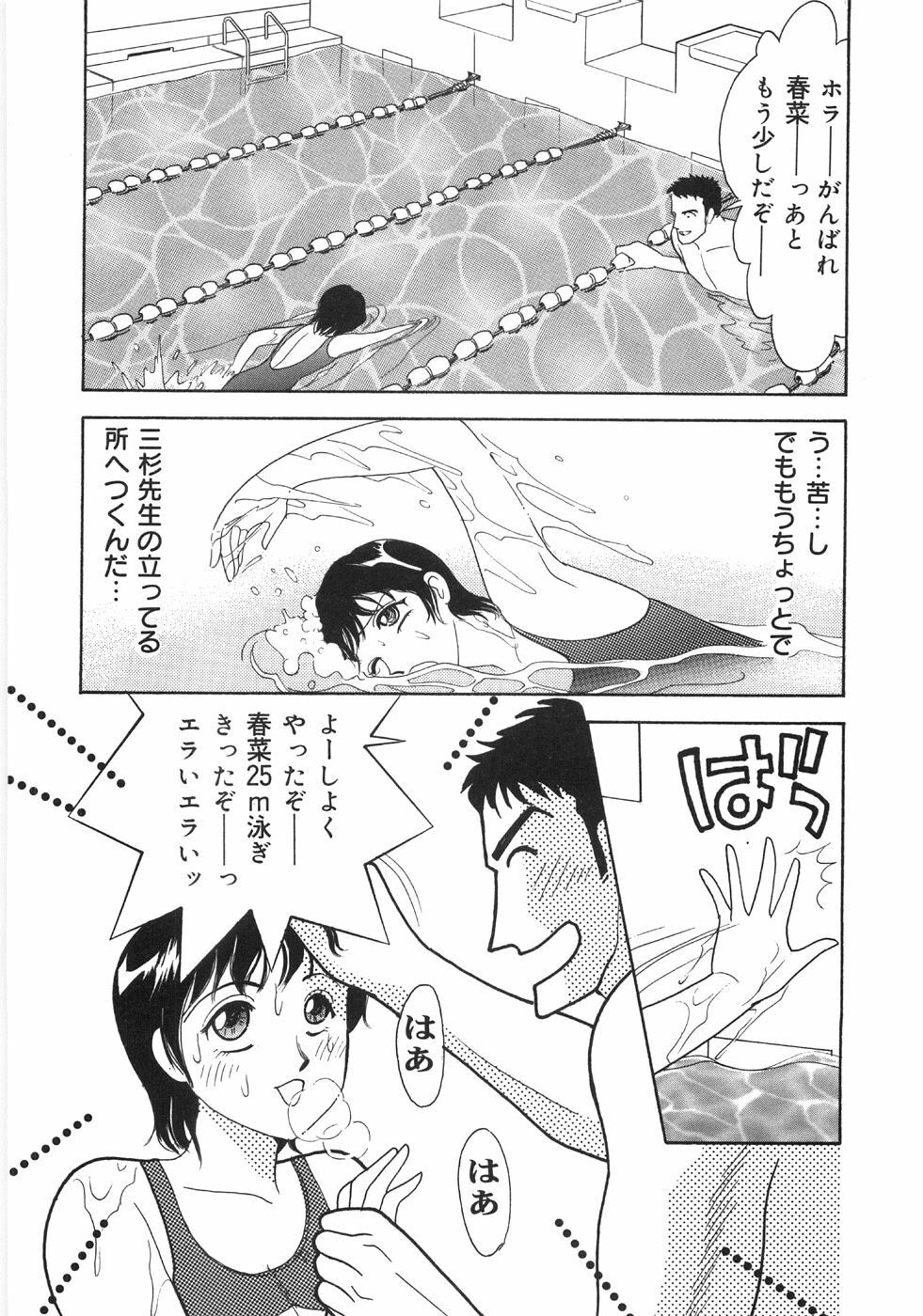 [Arimura Shinobu] Let's OYAKO ROMAN page 120 full