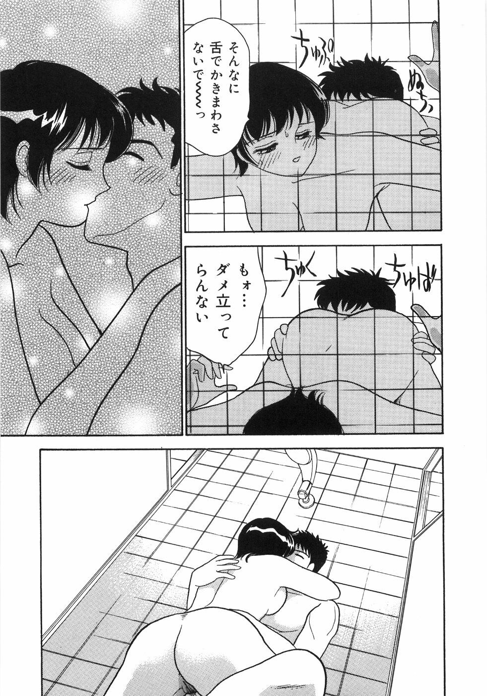 [Arimura Shinobu] Let's OYAKO ROMAN page 127 full