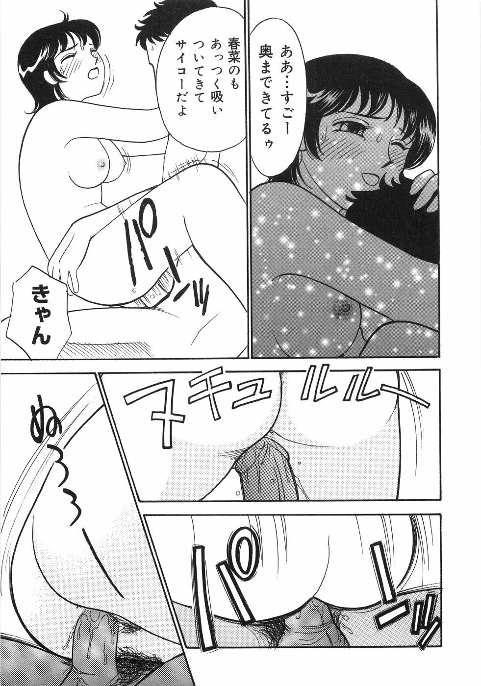 [Arimura Shinobu] Let's OYAKO ROMAN page 129 full