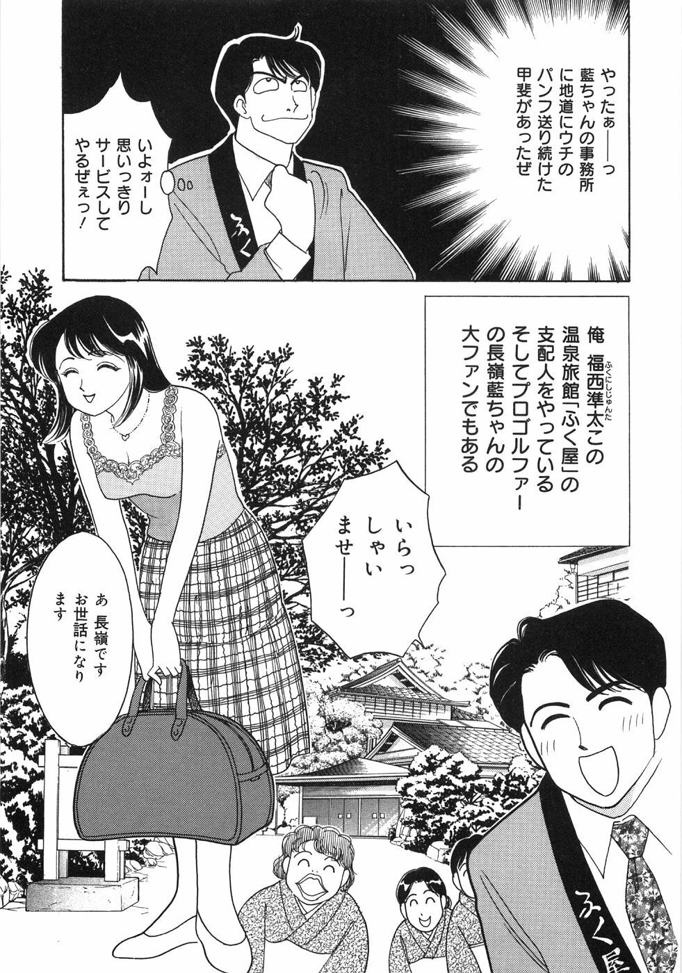 [Arimura Shinobu] Let's OYAKO ROMAN page 150 full