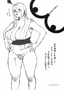 (C72) [AbRAdEli Kami (bobobo)] Aburateri Kamitaba No.01 Chichikage Hanjouki (Naruto) [English] {doujin-moe} - page 19