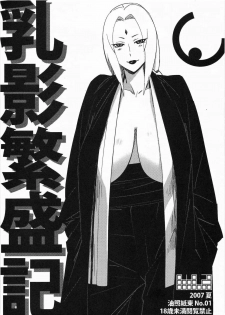 (C72) [AbRAdEli Kami (bobobo)] Aburateri Kamitaba No.01 Chichikage Hanjouki (Naruto) [English] {doujin-moe} - page 1