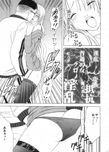 [Crimson Comics (Carmine)] Pride no Takai Onna 2 (Black Cat) - page 16