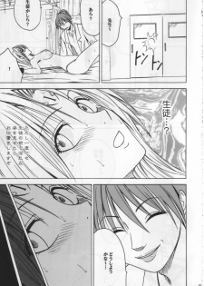 [Crimson Comics (Carmine)] Pride no Takai Onna 2 (Black Cat) - page 34