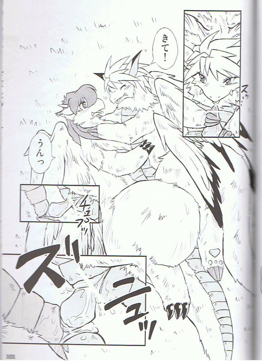 (C75) [KEMONERS-FORZA (Various)] SYRU-DRA 3 page 100 full