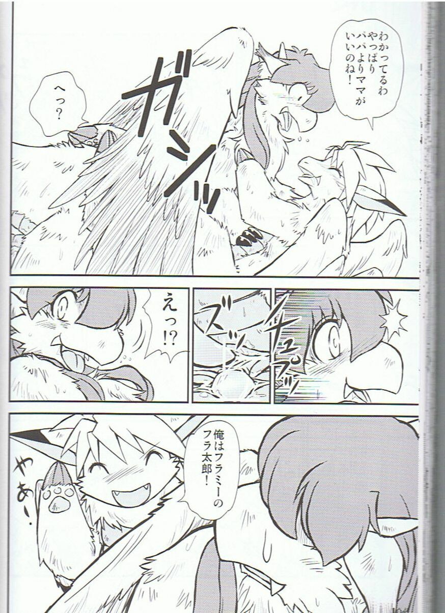 (C75) [KEMONERS-FORZA (Various)] SYRU-DRA 3 page 103 full