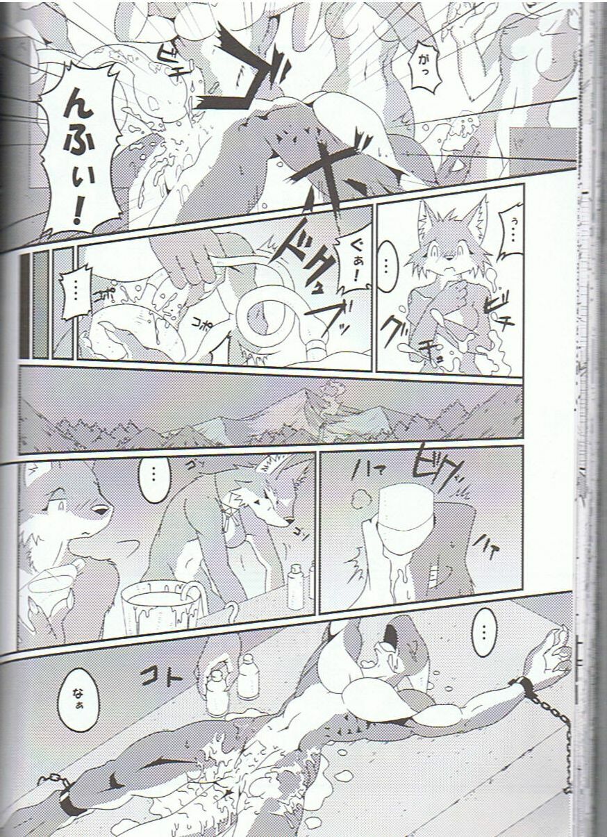 (C75) [KEMONERS-FORZA (Various)] SYRU-DRA 3 page 85 full