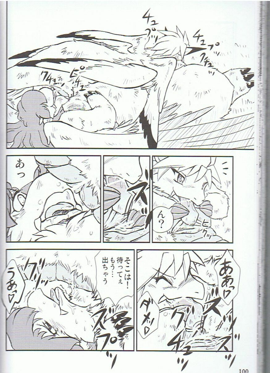 (C75) [KEMONERS-FORZA (Various)] SYRU-DRA 3 page 99 full