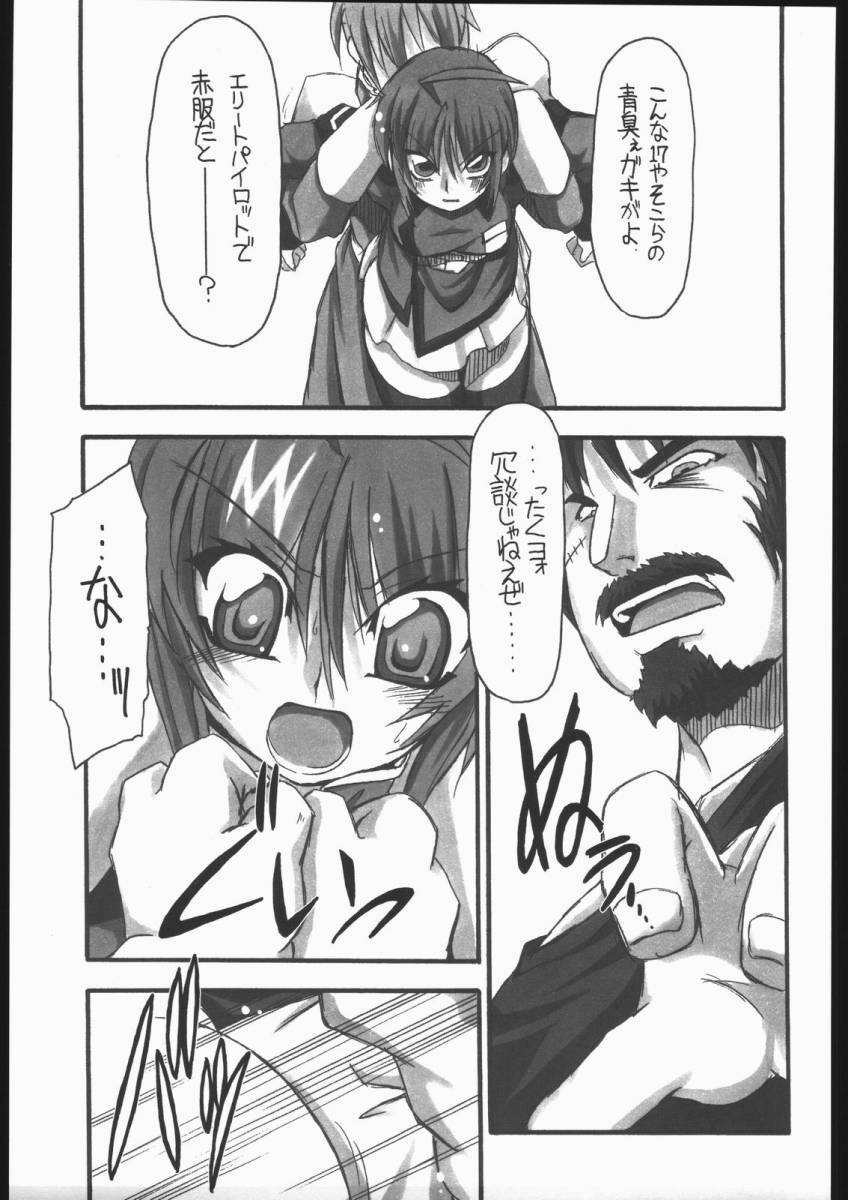 (CR37) [NNZ Dan (Great Magami)] Kawaisa Amatte!! (Gundam SEED Destiny) page 10 full