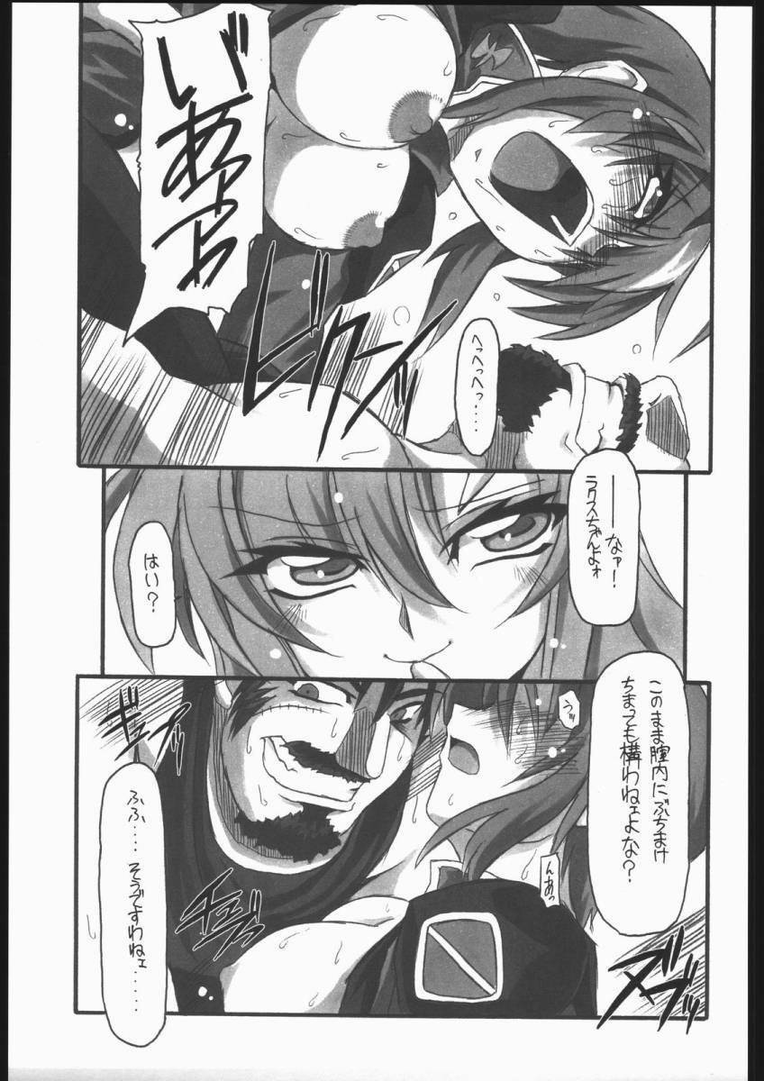 (CR37) [NNZ Dan (Great Magami)] Kawaisa Amatte!! (Gundam SEED Destiny) page 22 full