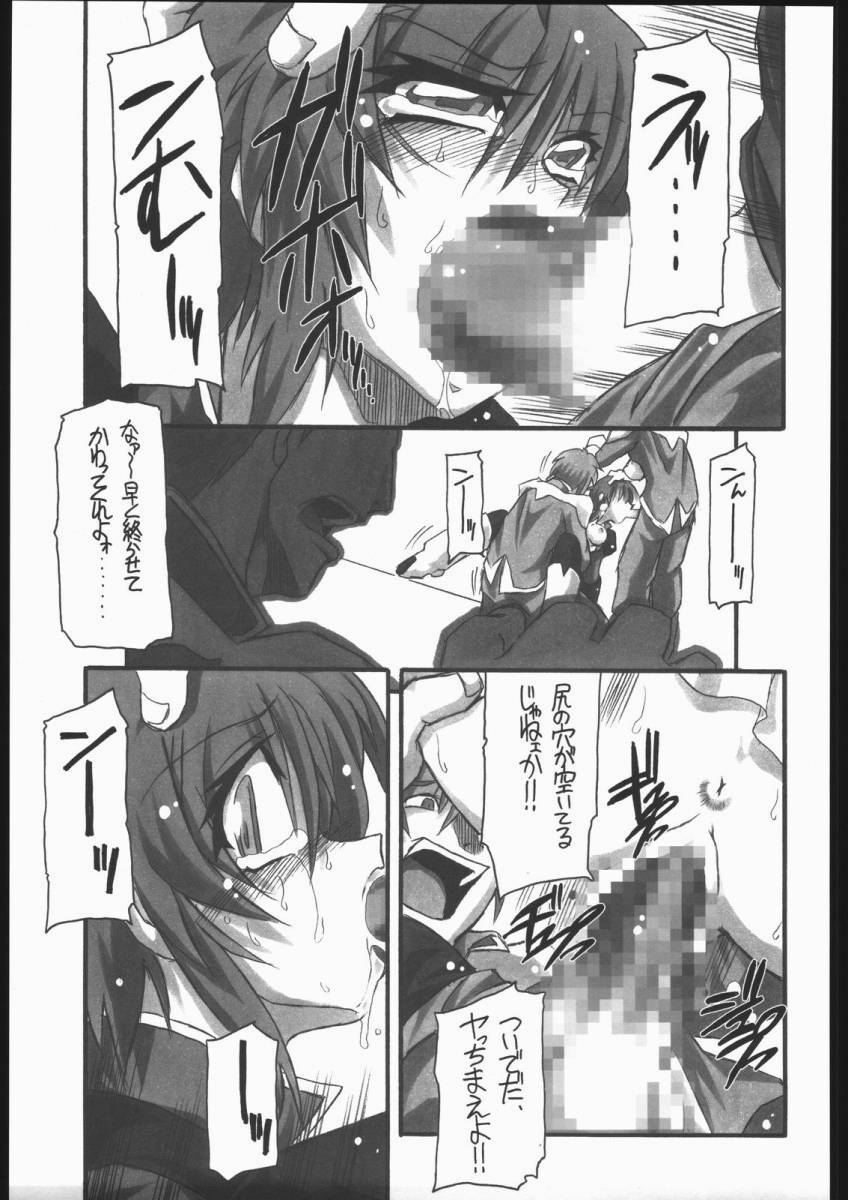 (CR37) [NNZ Dan (Great Magami)] Kawaisa Amatte!! (Gundam SEED Destiny) page 30 full