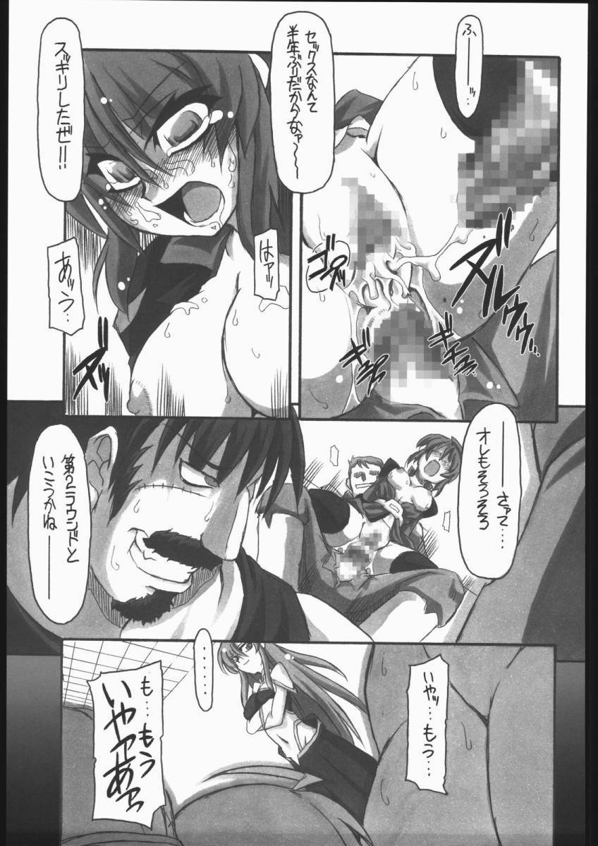 (CR37) [NNZ Dan (Great Magami)] Kawaisa Amatte!! (Gundam SEED Destiny) page 34 full