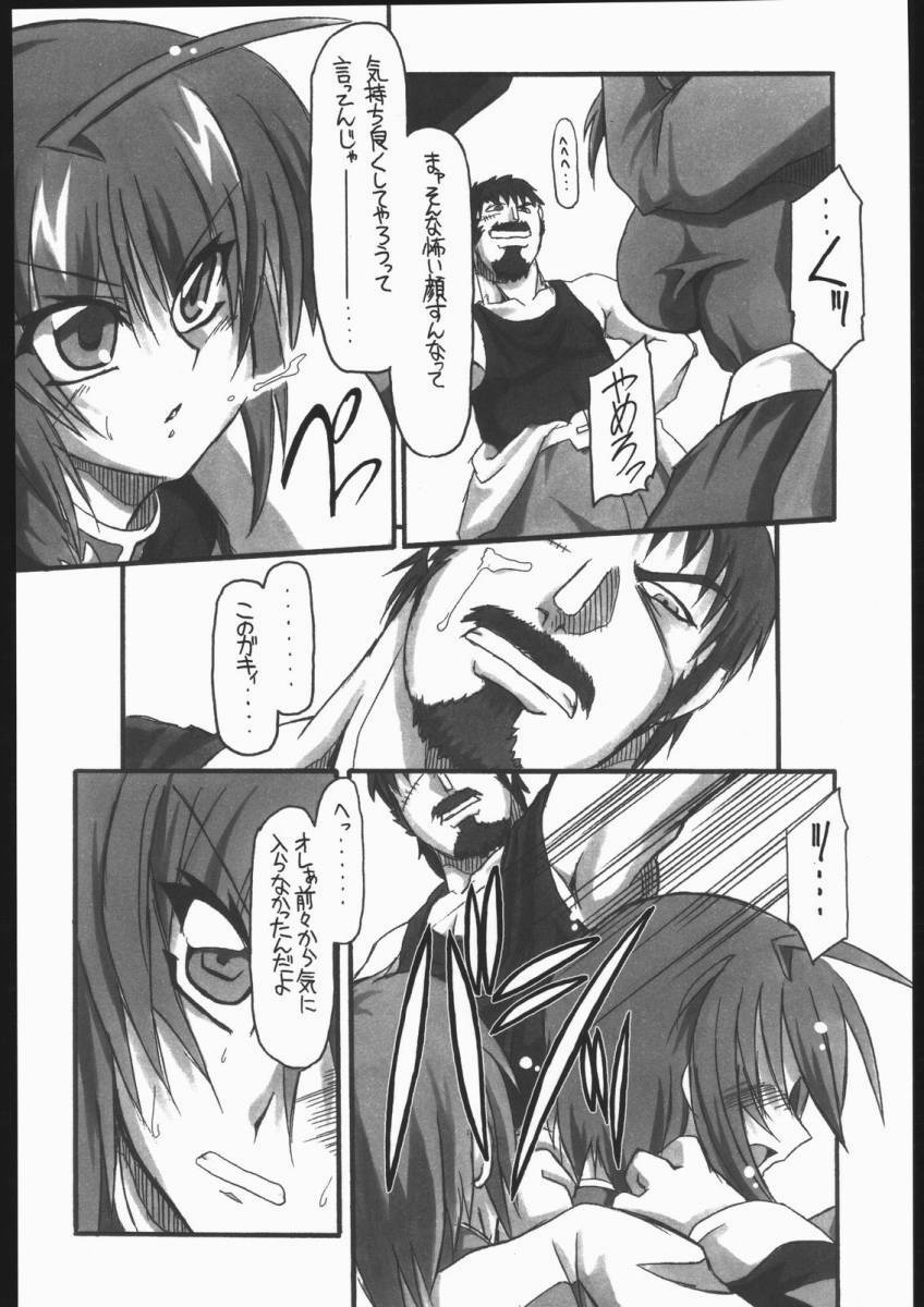 (CR37) [NNZ Dan (Great Magami)] Kawaisa Amatte!! (Gundam SEED Destiny) page 9 full