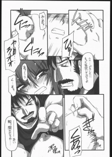 (CR37) [NNZ Dan (Great Magami)] Kawaisa Amatte!! (Gundam SEED Destiny) - page 12