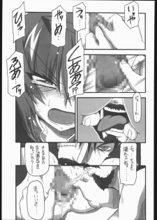 (CR37) [NNZ Dan (Great Magami)] Kawaisa Amatte!! (Gundam SEED Destiny) - page 14