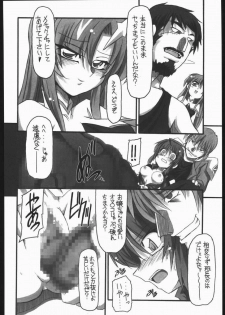 (CR37) [NNZ Dan (Great Magami)] Kawaisa Amatte!! (Gundam SEED Destiny) - page 15