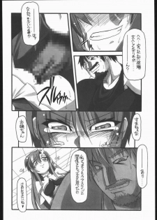 (CR37) [NNZ Dan (Great Magami)] Kawaisa Amatte!! (Gundam SEED Destiny) - page 17